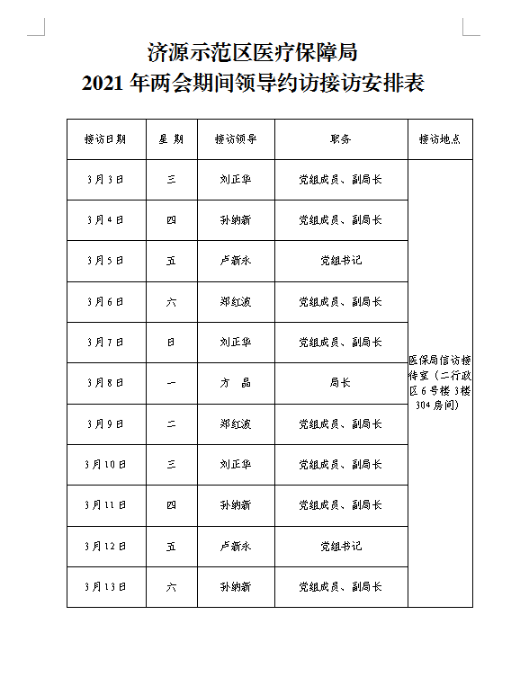 1614561217(1).png