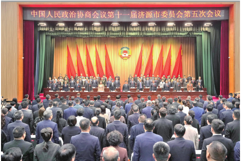 市政协十一届五次会议胜利闭幕